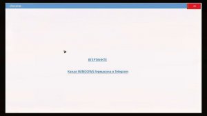 Проверяем презентации от подписчиков