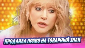 Пугачева продлила право на свой товарный знак в России 🔥 Новости Шоу-Бизнеса
