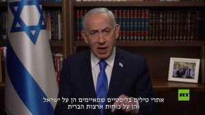 نتنياهو يعلن بدء عملية عسكرية مشتركة مع واشنطن لإزالة التهديد الإيراني