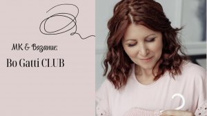 Обзор обновленного BO GATTI CLUB