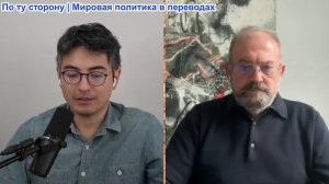 Дэнни Хайфон - Элайджа Магниер и Мохаммед Маранди: Иран отвечает, война Трампа и Израиля