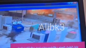 Удар иранского дрона по терминалу международного аэропорта в Кувейте