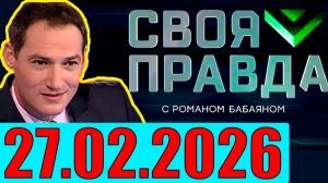 Правда - Исчезновение Украины. Кедми, Хазин, Ищенко, Евстафьев подтверждают