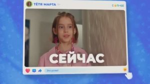 Заставка Сейчас и далее канала Солнце 2026-н.в