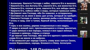 Пантеизм В чем опасность [get.gt]