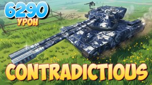 Contradictious - 6 Фрагов 6.2K Урона • Мир Танков