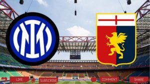 Интер - Дженоа