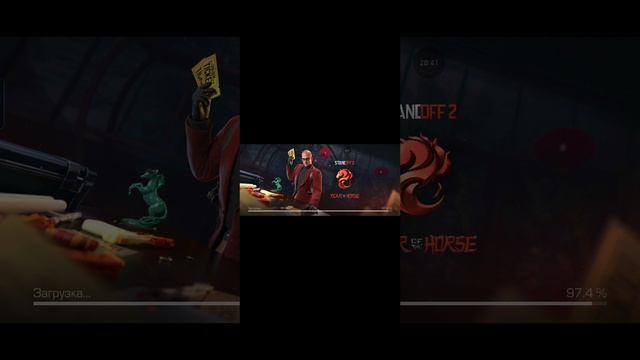 Играю в standoff2