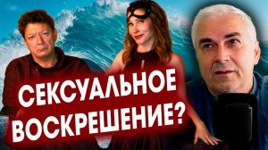 ОТНОШЕНИЯ БЕЗ СЕКСА: почему вам стало одиноко?