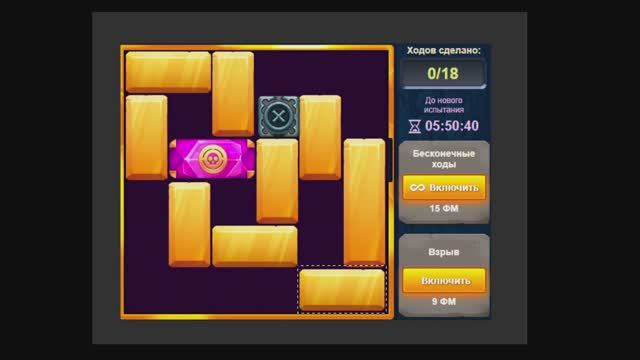 Уровень 1 Испытание 7