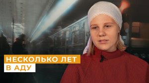 Я злилась на Бога, Он отнял самое дорогое // Непридуманные истории