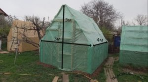 Теплица своими руками