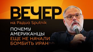 Михаил Хазин. Развитие биоэкономики и отказ ЕС и Индии сотрудничать с США