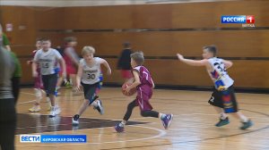 В Слободском впервые прошло Первенство области по баскетболу среди юношей