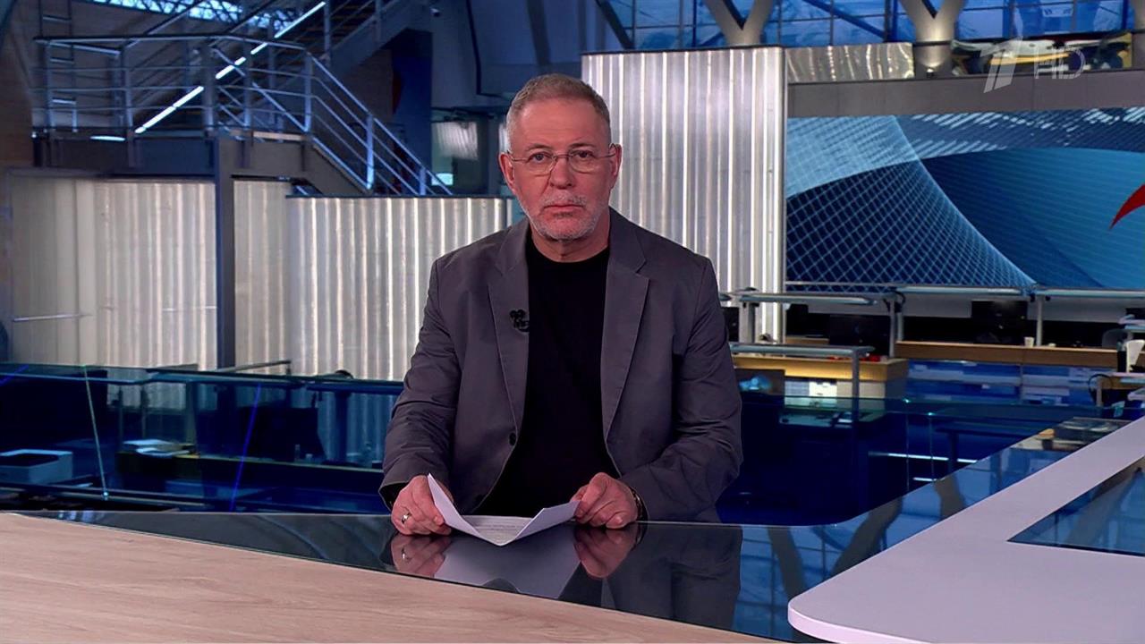 Аналитическая программа "Однако" с Михаилом Леонтьевым от 28.02.2026 смотреть онлайн