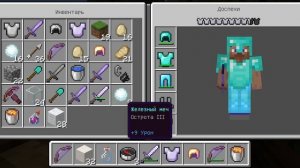 Minecraft играю на сервере Mszone  часть 1!!!