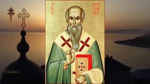 Священномученик Поликарп, епископ Смирнский (167)