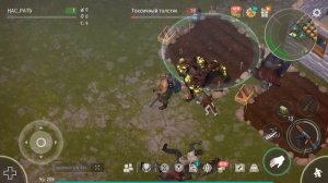 Рейд по следам Player 5660