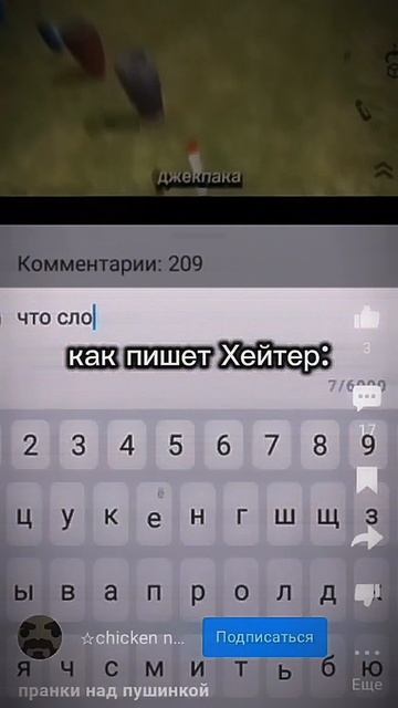 рил он полгода пишет (видео сделано по приколу по рофлу)