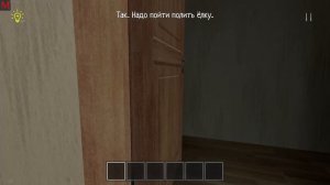 Играю в скулбой