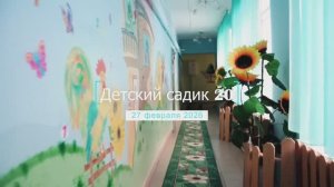 Городские соревнования по плаванию в Д/С "Кораблик"