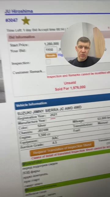 Suzuki Jimny Sierra из Японии