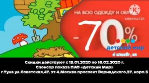 детский мир с панго 70% осень-зима (2019-2020) (2)