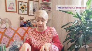 Последний день зимы. Мои проекты на этот день.