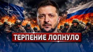 🔴 СРОЧНО! Мир На Гране Войны: Иран, НАТО, Украина — Что Происходит На Самом Деле?