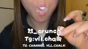 Классический Сухой хруст/Мел Белая Гора 🗻