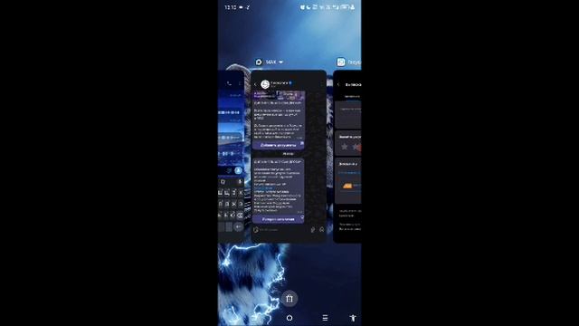 Как быстро посмотреть полученные на госуслугах документы через Мессенджер Max