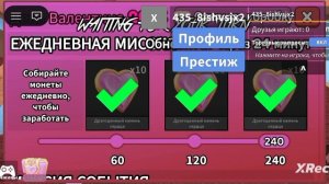 Как получить престиж в мм2!? #роблокс #мм2 #рб #престиж