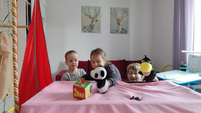 Кукольный театр