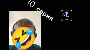 ПРИКЛЮЧЕНИЯ ГОШИ 10 СЕРИЯ | ПРОКАЗНИК ЛЕМАКС И АРМИЯ ШКЕБЕДЕ