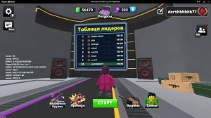 юса апнул топ 1