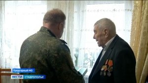 «Вести. Ставропольский край» 27.02.2026 (14.30)