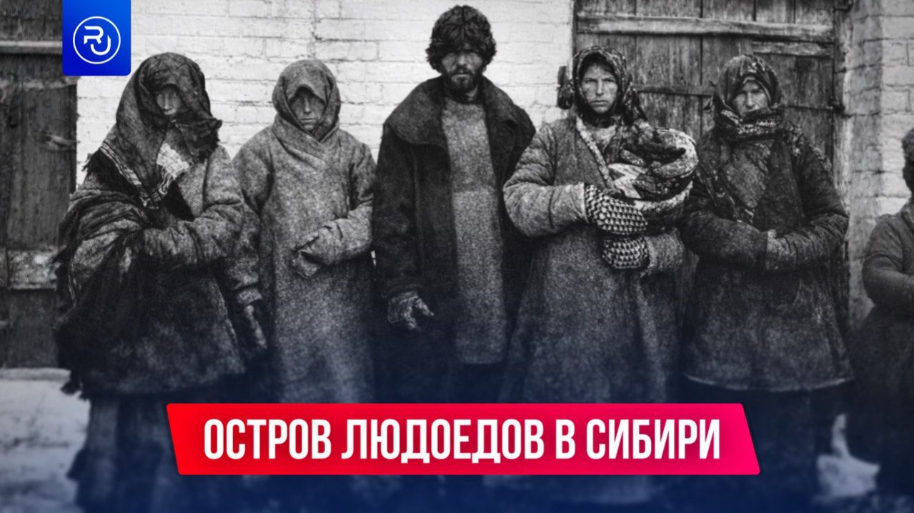 Самая жуткая история ГУЛАГа смотреть онлайн