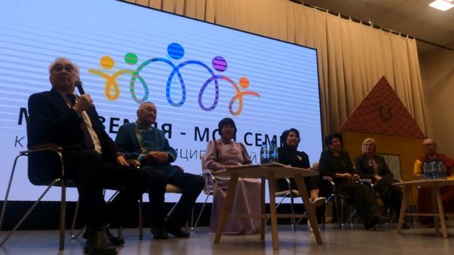 18347  КРАЕВОЙ ФОРУМ "МОЯ ЗЕМЛЯ-МОЯ СЕМЬЯ"--"МИНИИ НЮТАГ-МИНИИ БҮЛЭ"