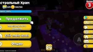 АБСОЛЮТНО ВСЕ 150 МОНЕТ В АСТРАЛЬНОМ ХРАМЕ В super bear adventure!