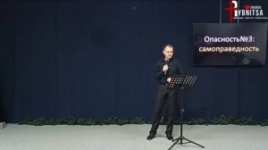 Какие бывают отношения с Богом и в чём их смысл. Отношения страха и суда. Андрей Ионов. 28.02.2026г.