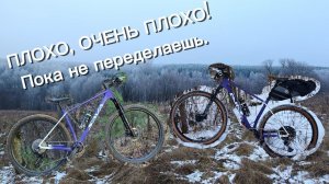 Все что я понял за месяц использования карбонового хардтейла Sava lantop 612