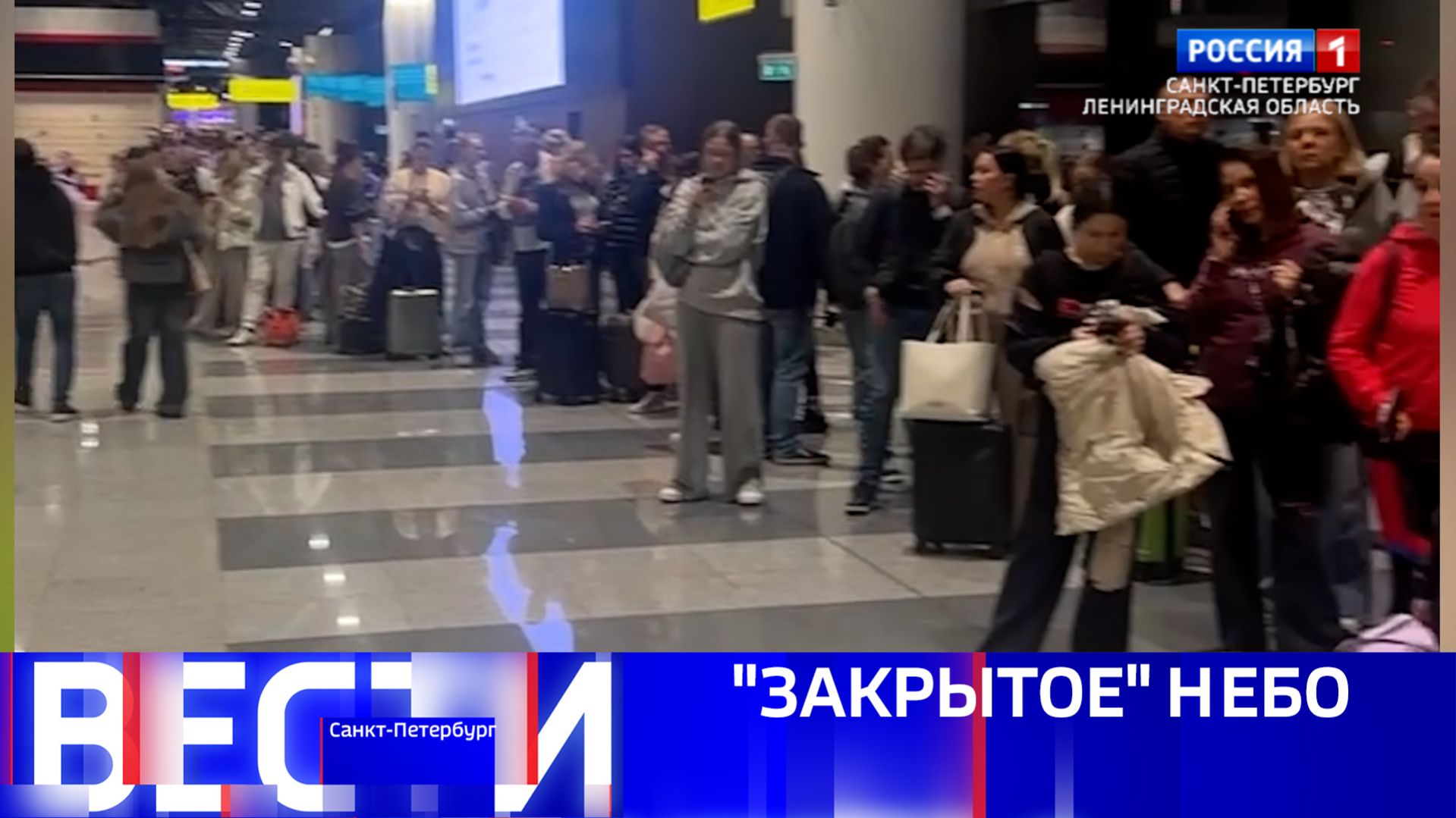 Вести Санкт-Петербург. Выпуск 20.50 от 28.02.2026 смотреть онлайн