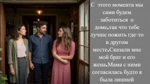 Истории из жизни|С этого момента|Аудио Рассказы|Аудиокниги слушать онлайн|Жизненные истории