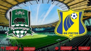 Краснодар - Ростов