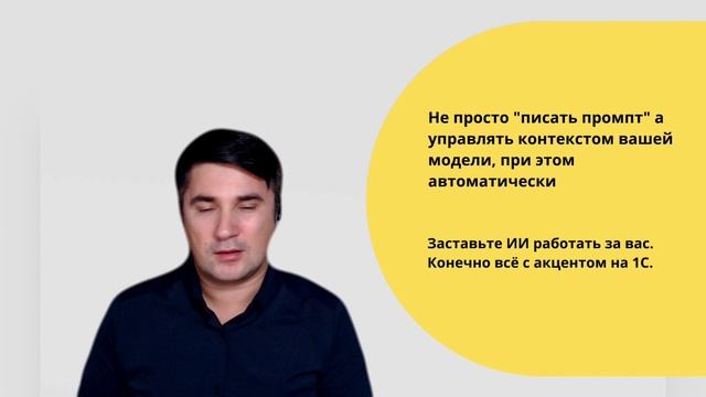 Интро к курсу ИИ для аналитиков и РП смотреть онлайн