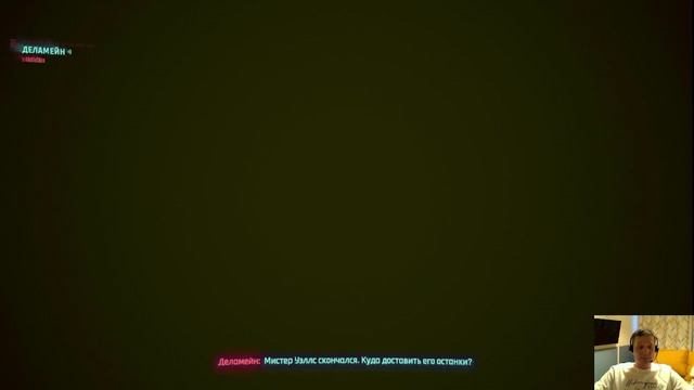 Смерть виртуального друга Джекки