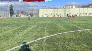 Спортивное поколение - СШ № 3 ФК Севастополь. Первенство города Севастополя. 28.02.2026