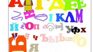 coptic alphabet dancing