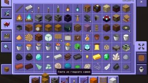 Скрытый самолёт в майнкрафте!