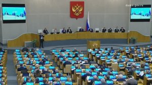 Государственная Дума пленарное заседание, 18 февраля 2026 года